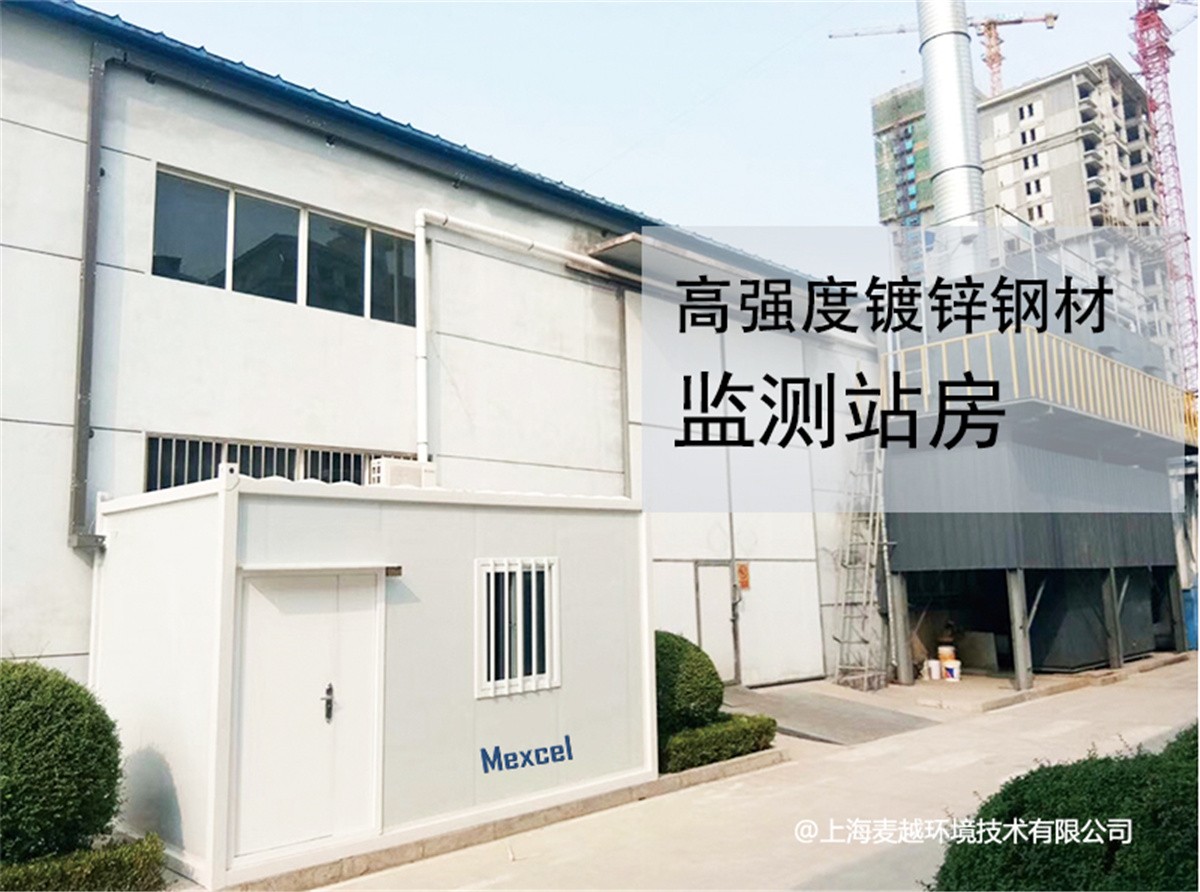 0高強(qiáng)度鍍鋅鋼材站房