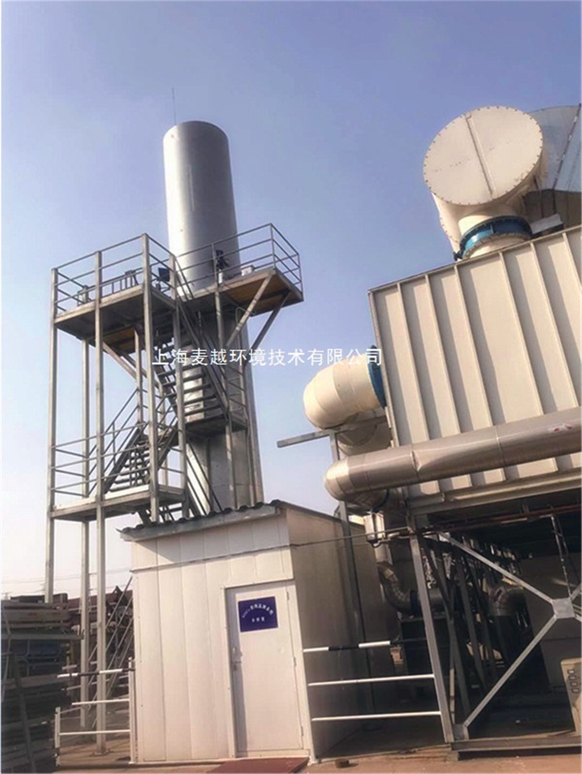 VOCs在線監(jiān)測(cè)系統(tǒng)6